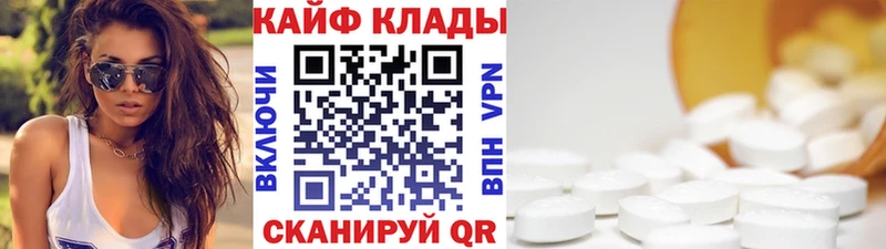 Купить закладку АМФЕТАМИН  Меф  Кокаин  Гашиш  Конопля  А ПВП  Сертолово