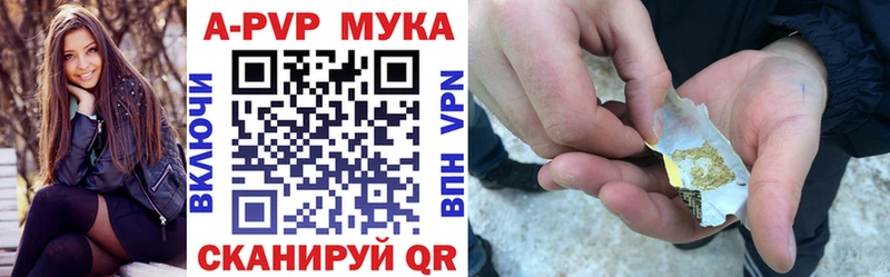 Купить где  Сертолово  APVP крисы CK 