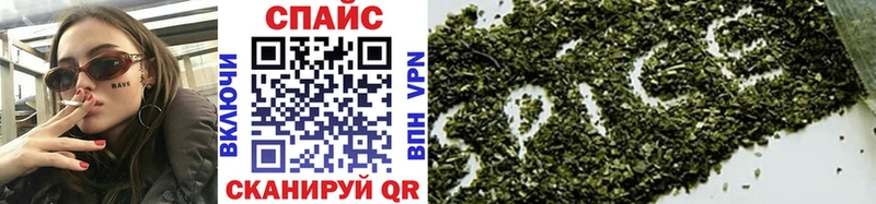 Купить закладки  Сертолово  БУТИРАТ GHB 