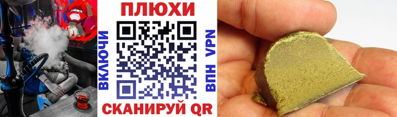 Купить  Сертолово  Гашиш Premium 