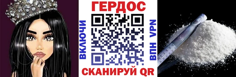 Купить закладки  Сертолово  Героин герыч 