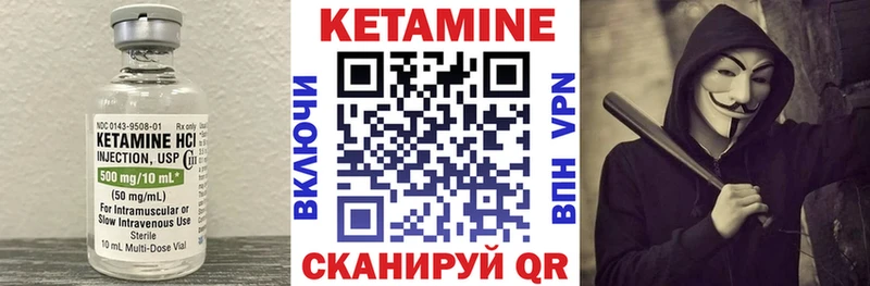 Кетамин ketamine  Купить закладки  Сертолово 