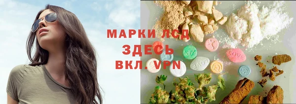 синтетический гашиш Заволжье