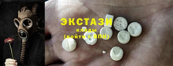 синтетический гашиш Заволжье