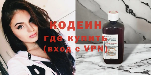 синтетический гашиш Заволжье