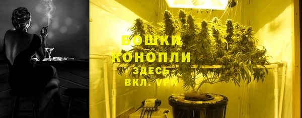 экстази Зерноград