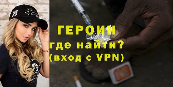 синтетический гашиш Заволжье