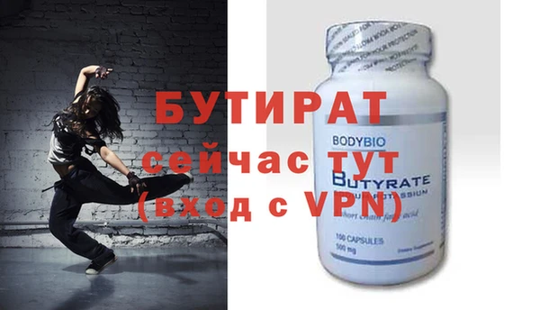 ГАЛЛЮЦИНОГЕННЫЕ ГРИБЫ Зеленодольск