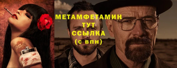 синтетический гашиш Заволжье
