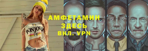 синтетический гашиш Заволжье