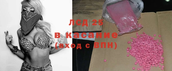 синтетический гашиш Заволжье