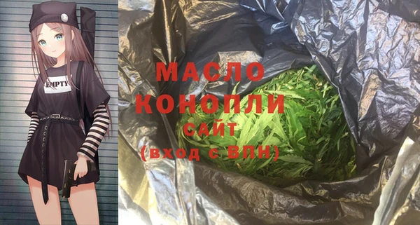 синтетический гашиш Заволжье