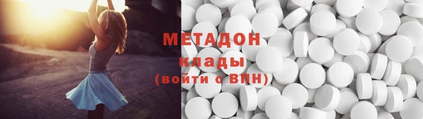 синтетический гашиш Заволжье