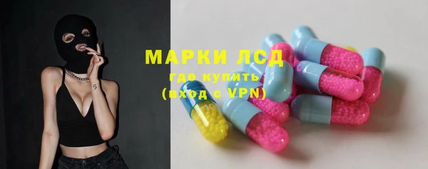 синтетический гашиш Заволжье