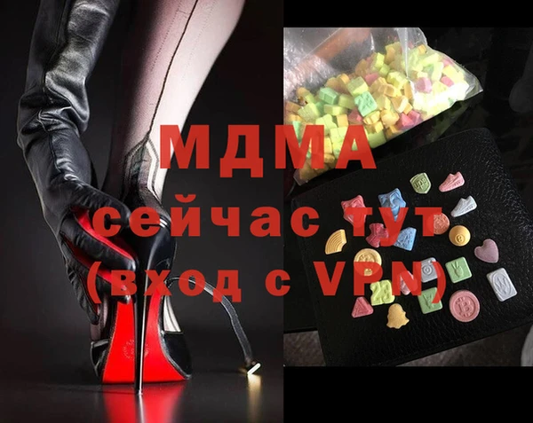 синтетический гашиш Заволжье