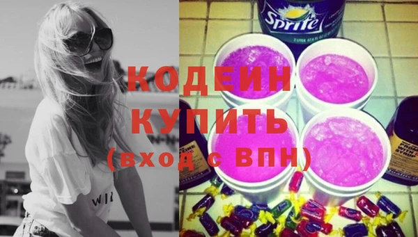 синтетический гашиш Заволжье