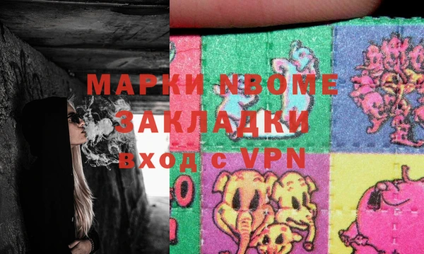 apvp Заволжск