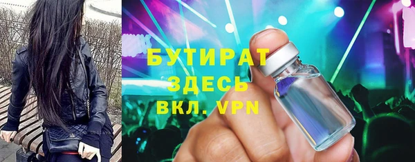 дмт Заводоуковск