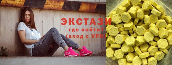 синтетический гашиш Заволжье