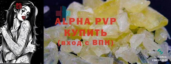 apvp Заволжск