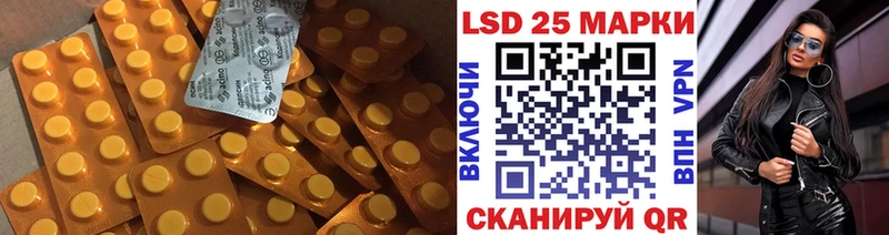 Купить закладки  Сертолово  LSD-25 экстази кислота 