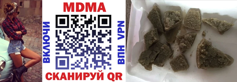 MDMA молли  Купить  Сертолово 