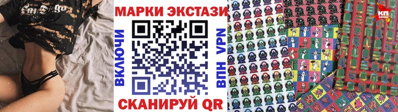 Наркотические марки 1,8мг  Купить  Сертолово 